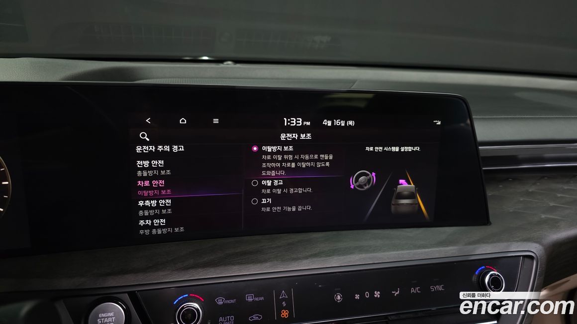 Kia K8 2022