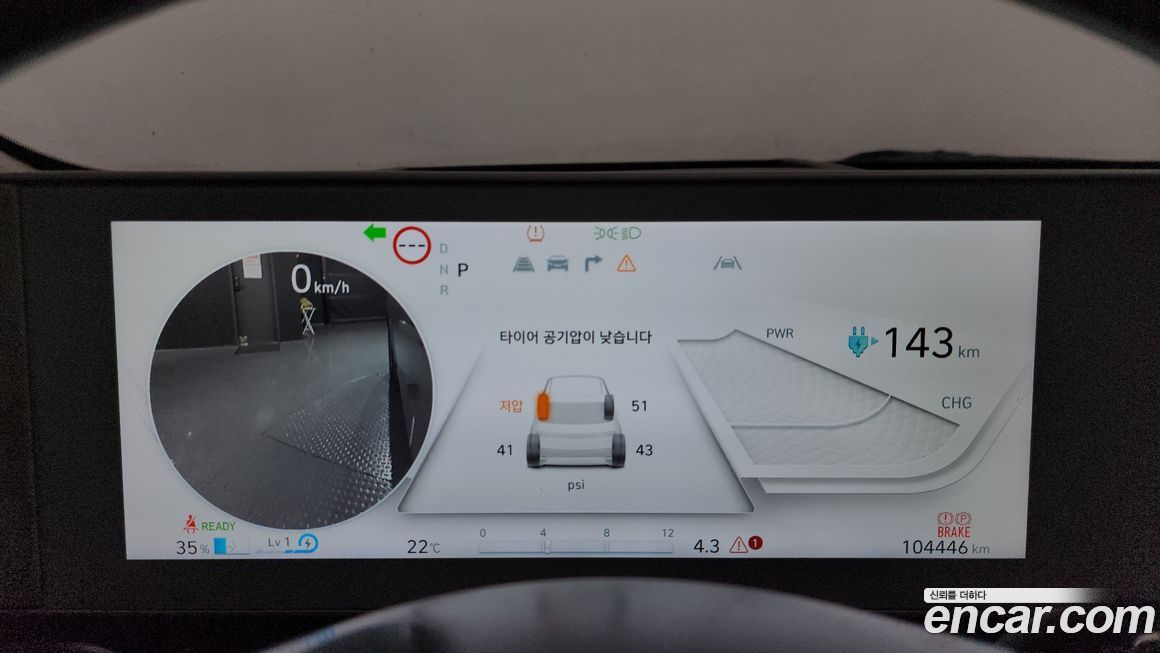 Hyundai Ioniq5 2022