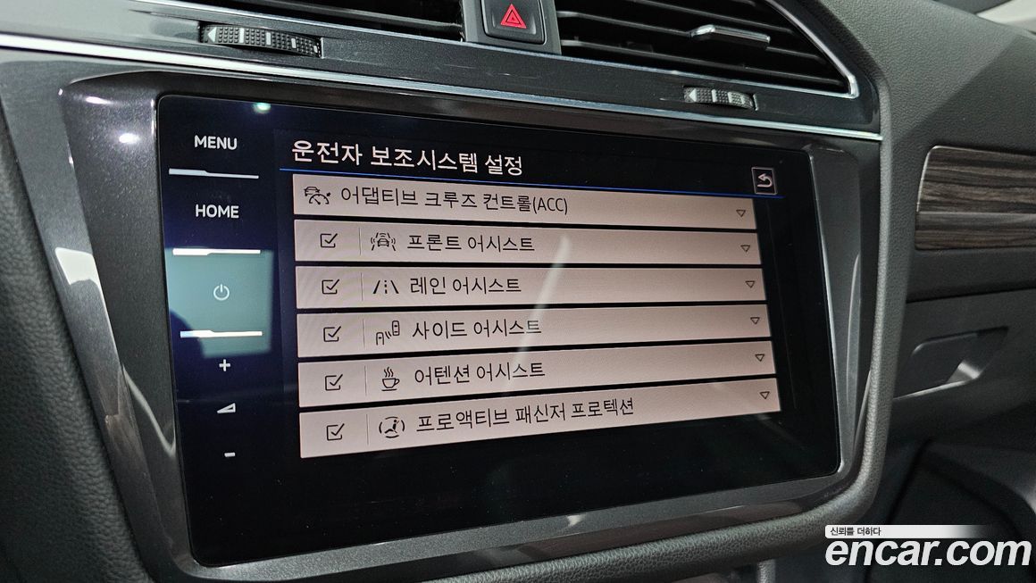 Volkswagen Tiguan 2023