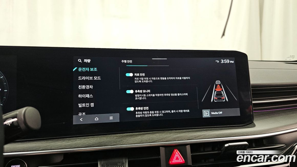 Kia K5 2024