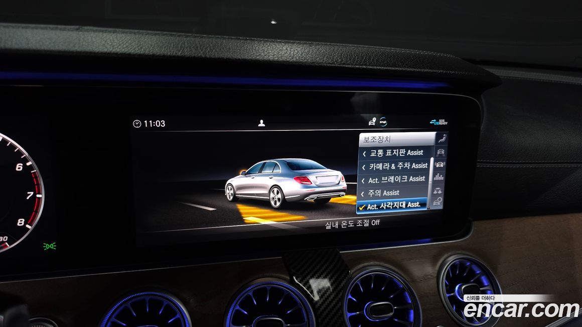 Mercedes-Benz E-Class 2020