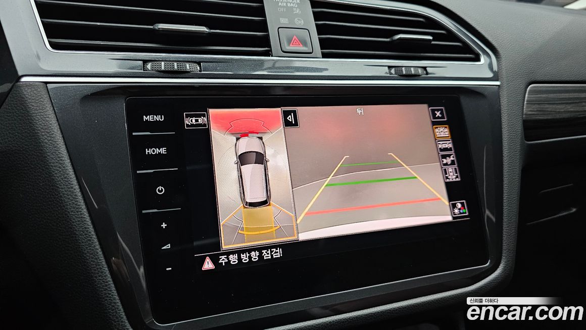 Volkswagen Tiguan 2023