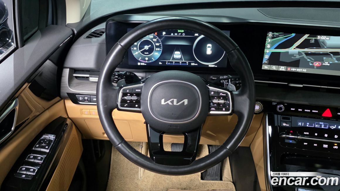 Kia Canival 2023