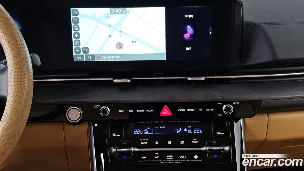 Kia Canival 2022