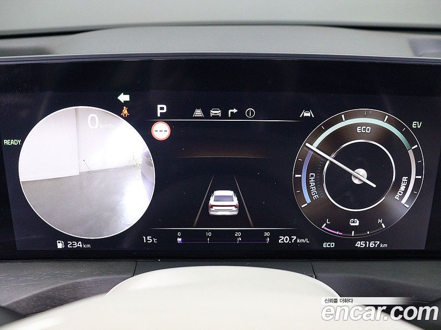 Kia K8 2023
