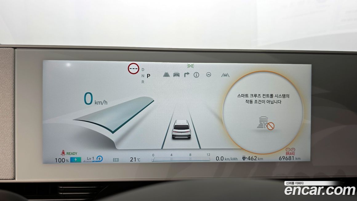 Hyundai Ioniq5 2022