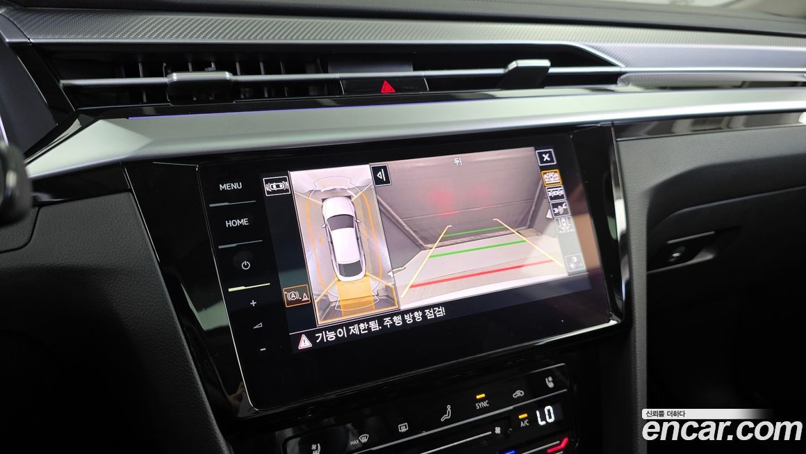 Volkswagen Arteon 2022