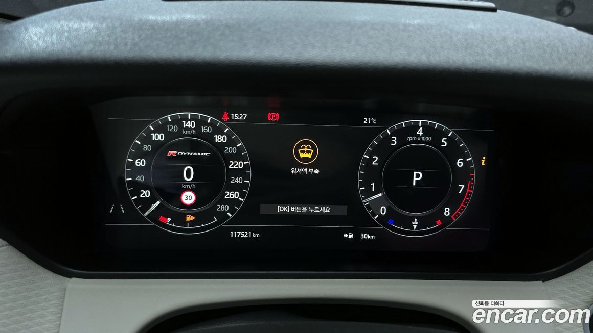 Land Rover Range Rover Velar 2019