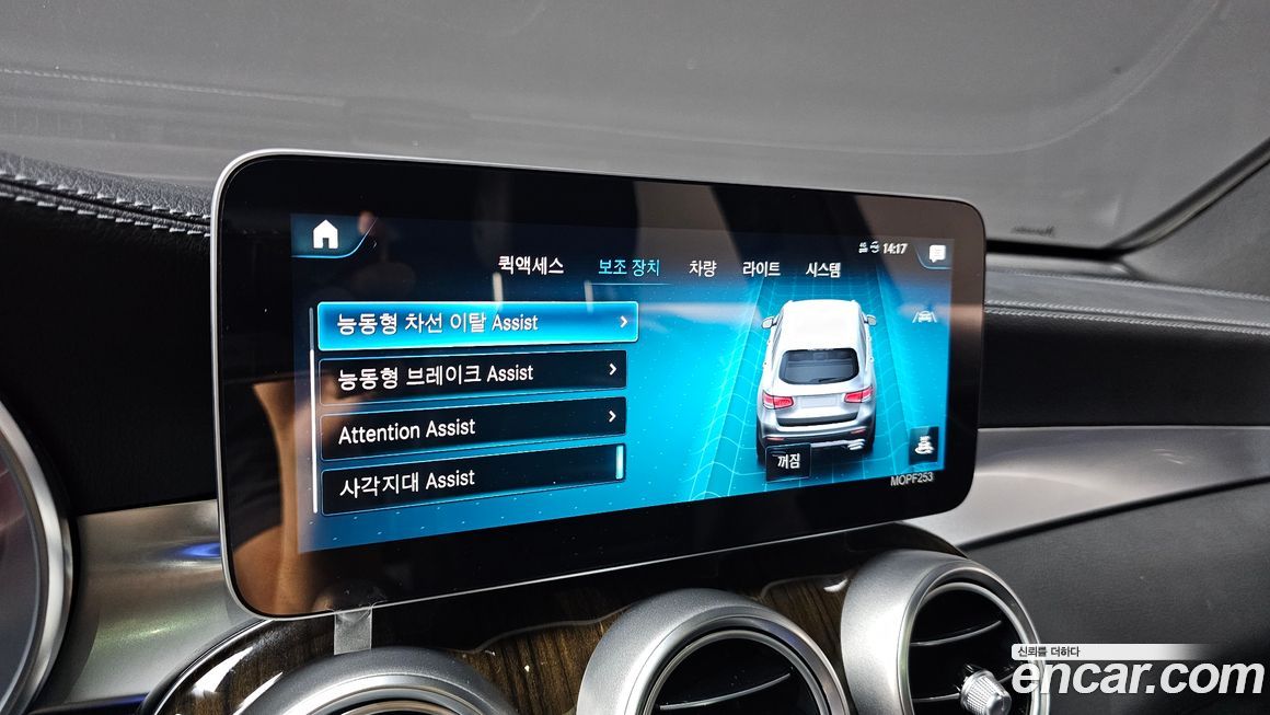 Mercedes-Benz GLC-Class 2020