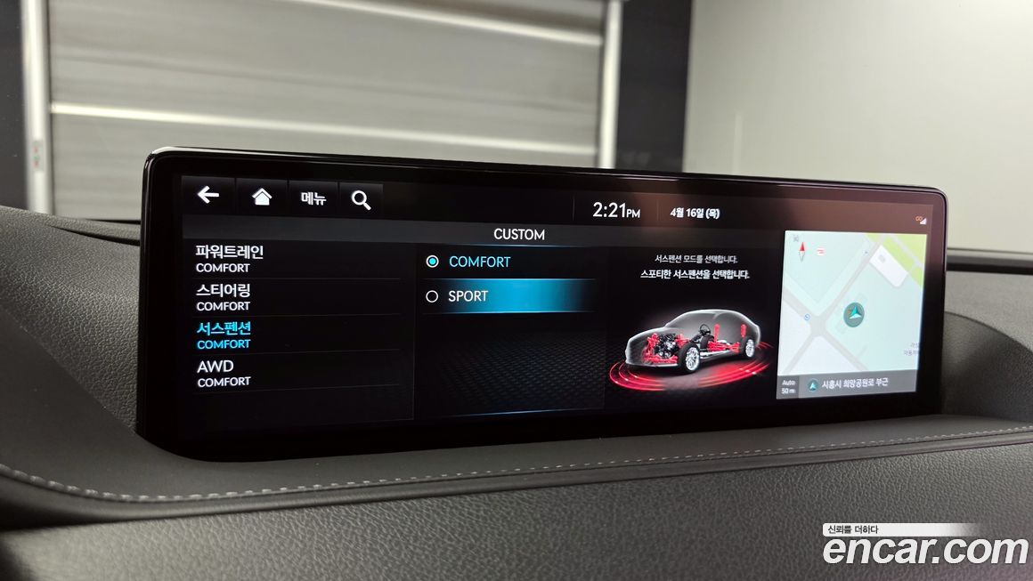 Genesis G80 2022