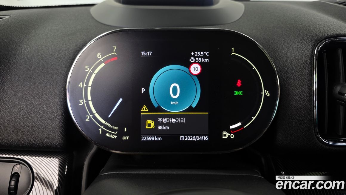 Mini Countryman 2023