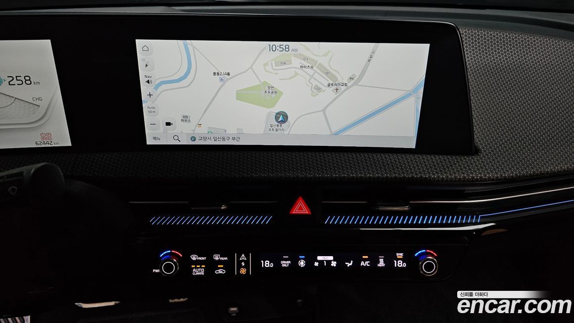 Kia EV6 2023