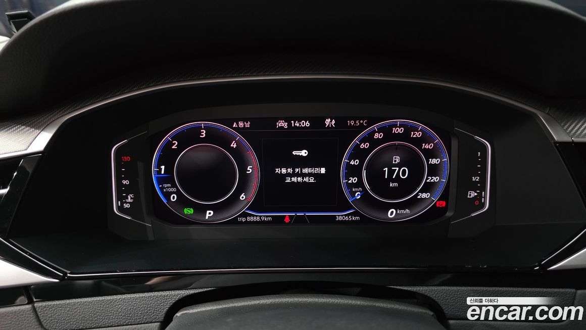 Volkswagen Arteon 2022