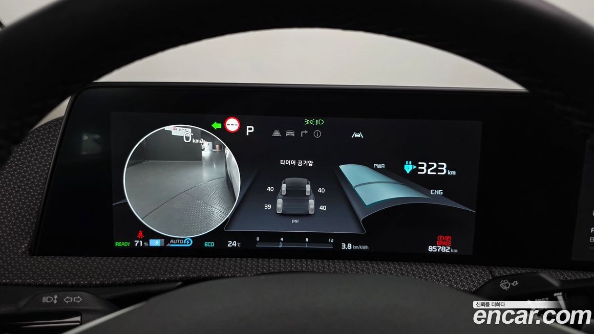 Kia EV6 2022