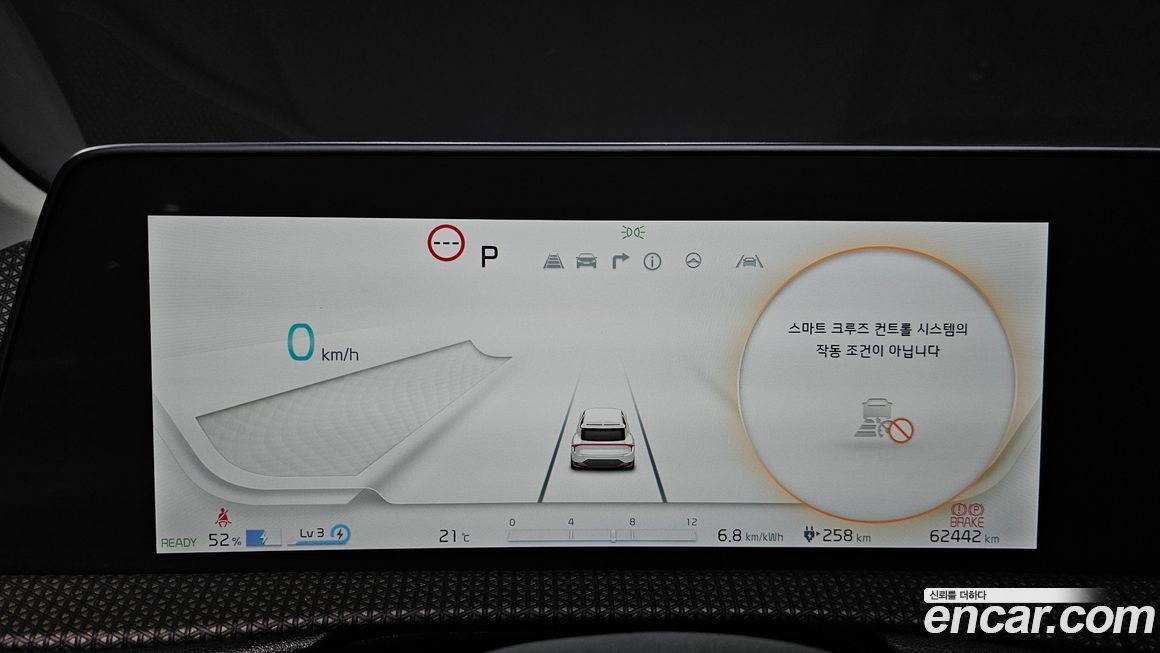 Kia EV6 2023