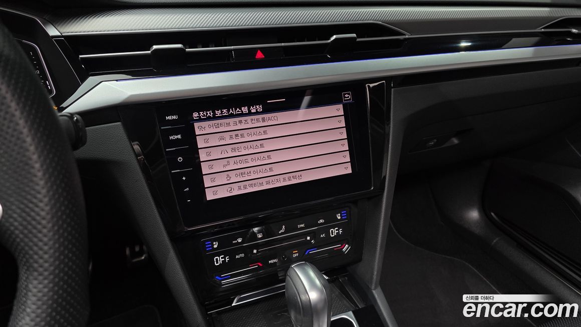 Volkswagen Arteon 2022