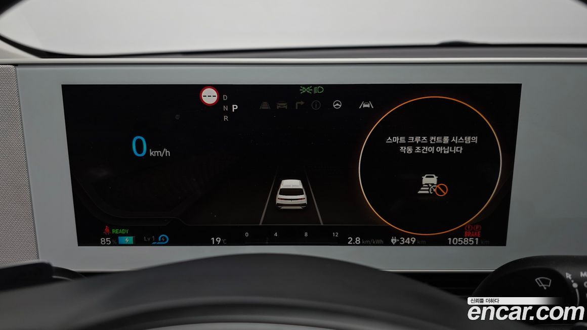 Hyundai Ioniq5 2022