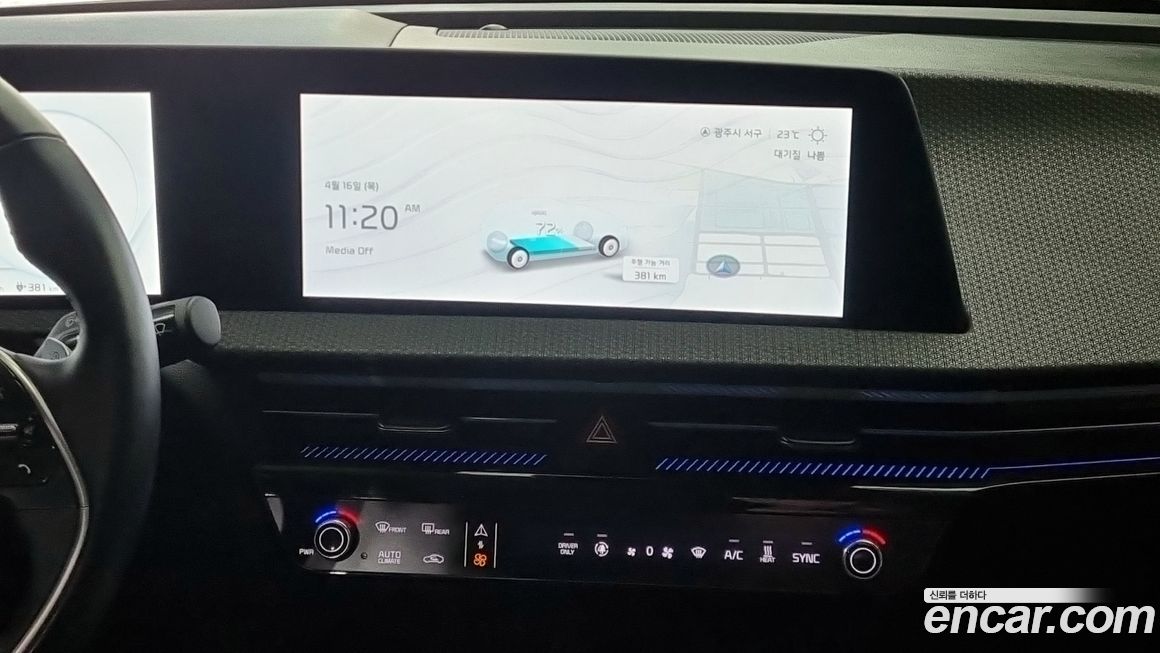 Kia EV6 2023