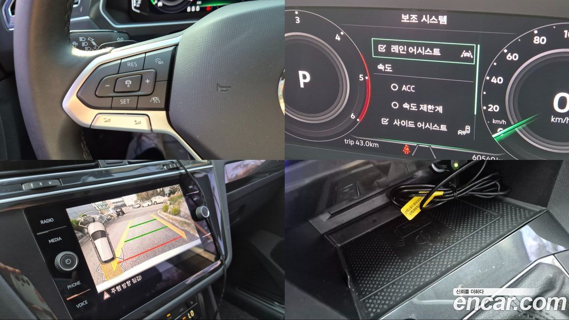 Volkswagen Tiguan 2022