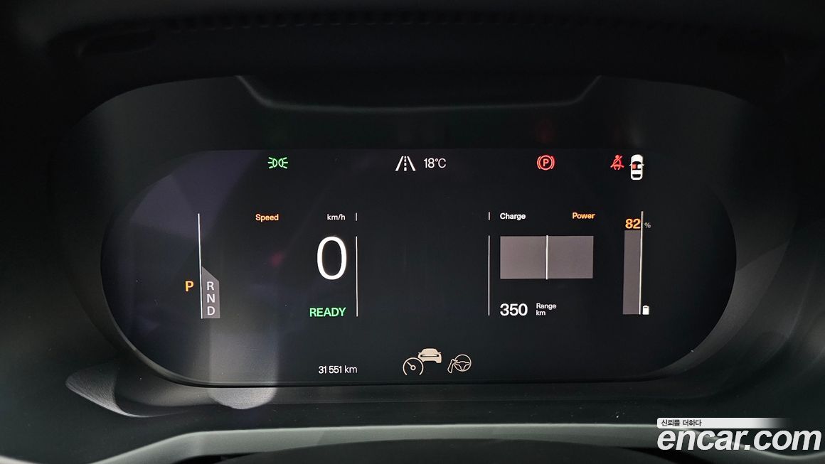 Polestar Polestar 2 2023