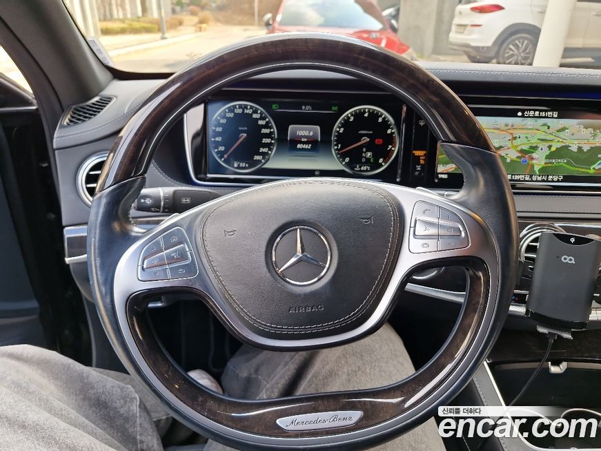 Mercedes-Benz S-Class 2017