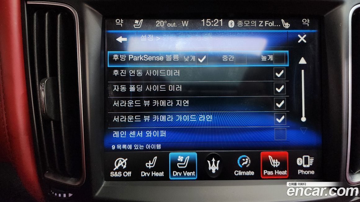 Maserati Levante 2018