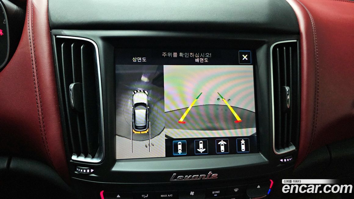 Maserati Levante 2018