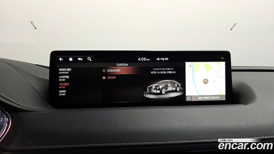 Genesis G80 2021