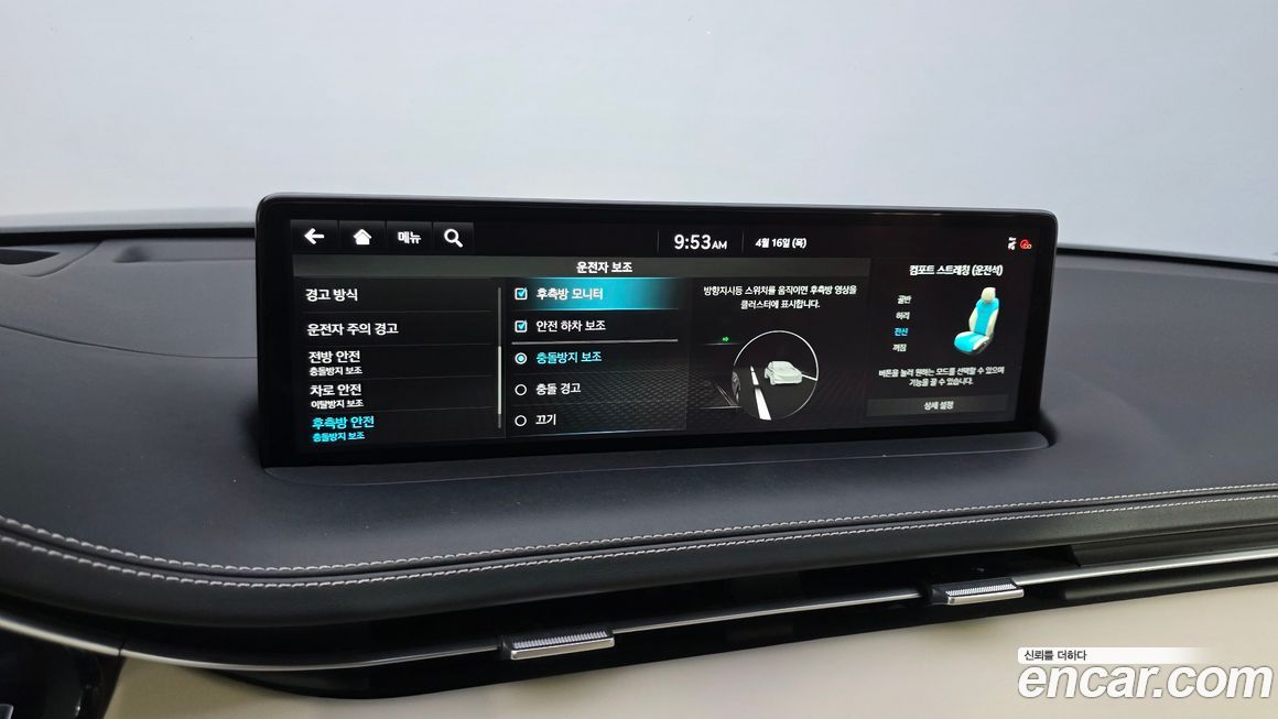 Genesis GV70 2021
