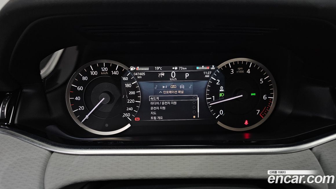 Land Rover Range Rover Evoque 2022