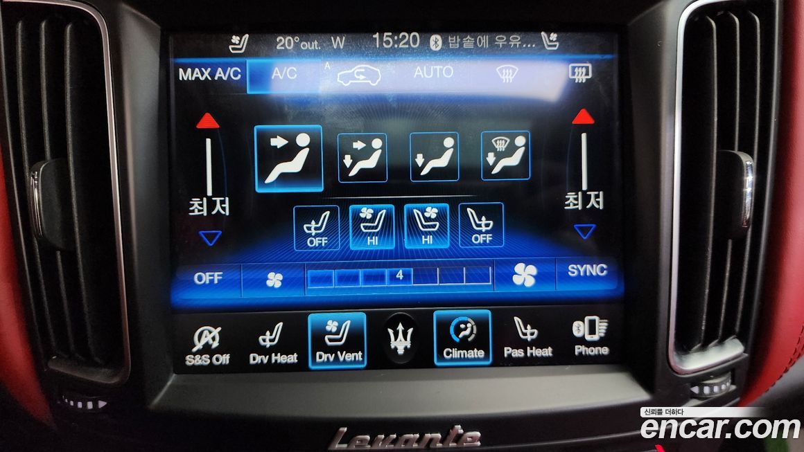 Maserati Levante 2018