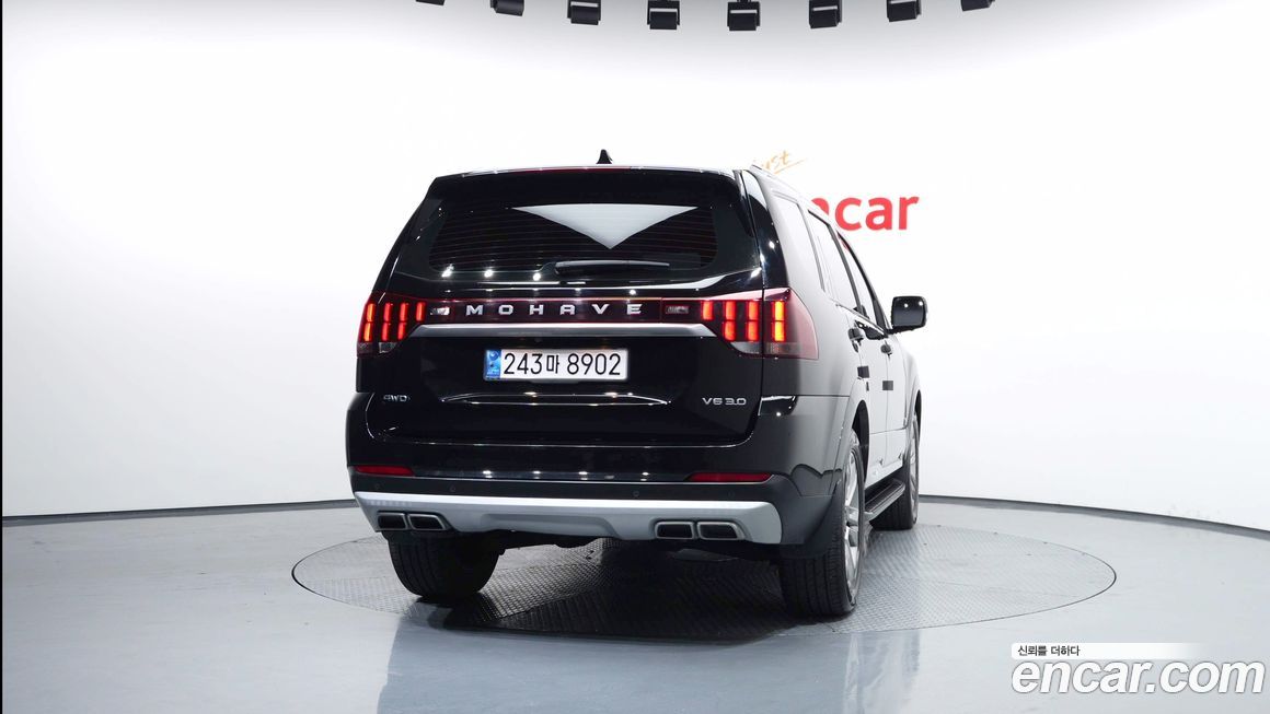 Kia Mohave 2021