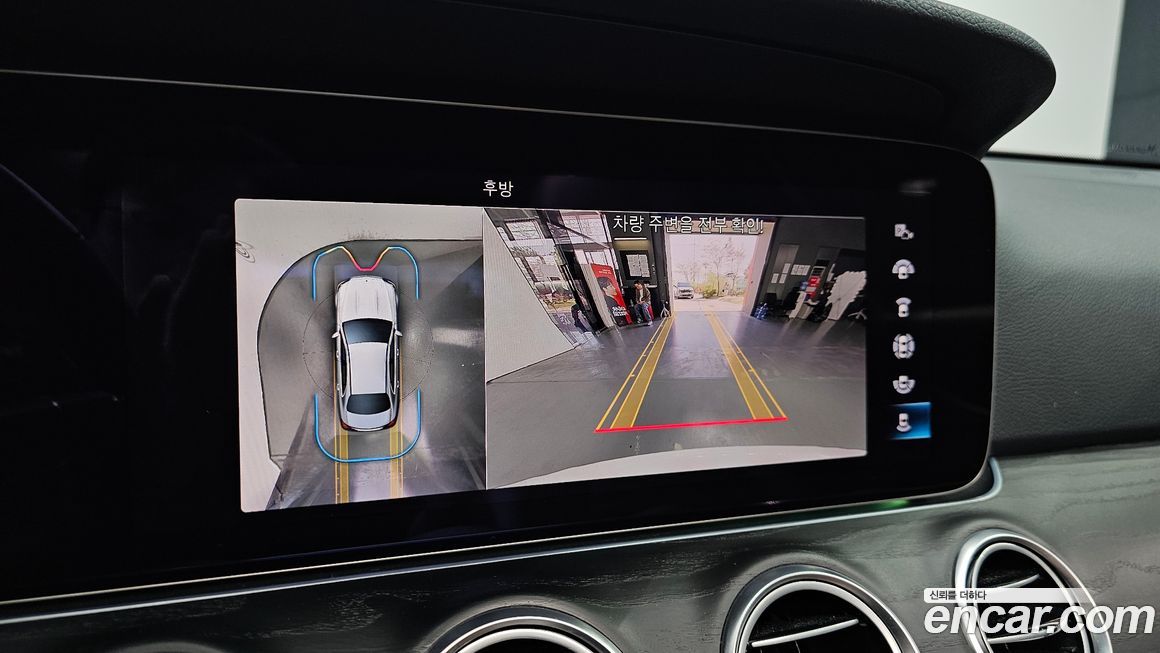 Mercedes-Benz E-Class 2022