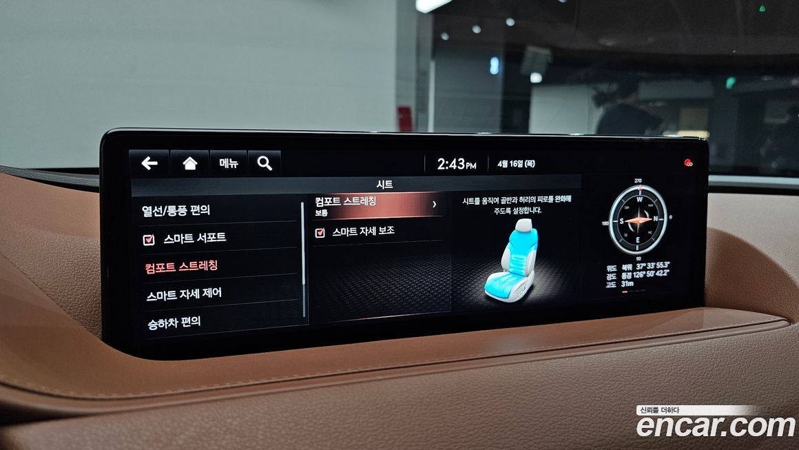 Genesis G80 2021