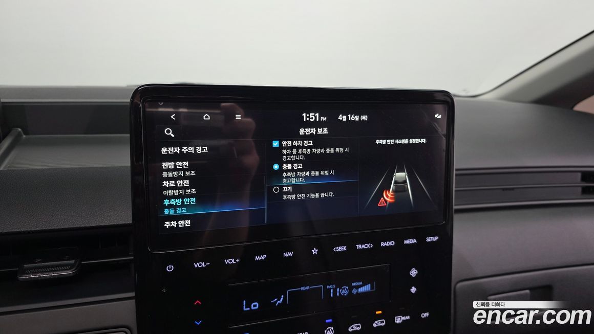 Hyundai Staria 2025
