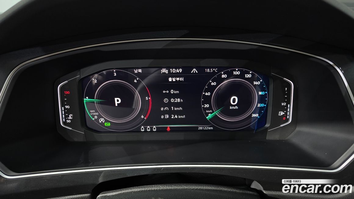 Volkswagen Tiguan 2023