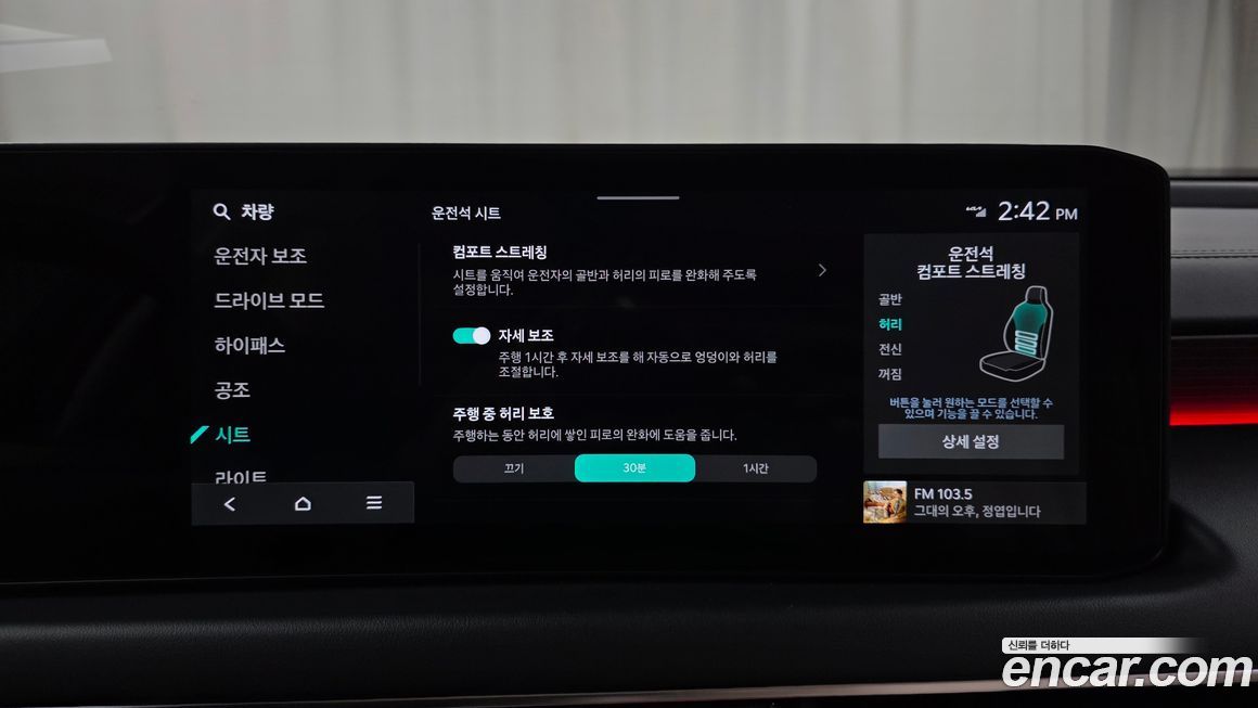 Kia K8 2025