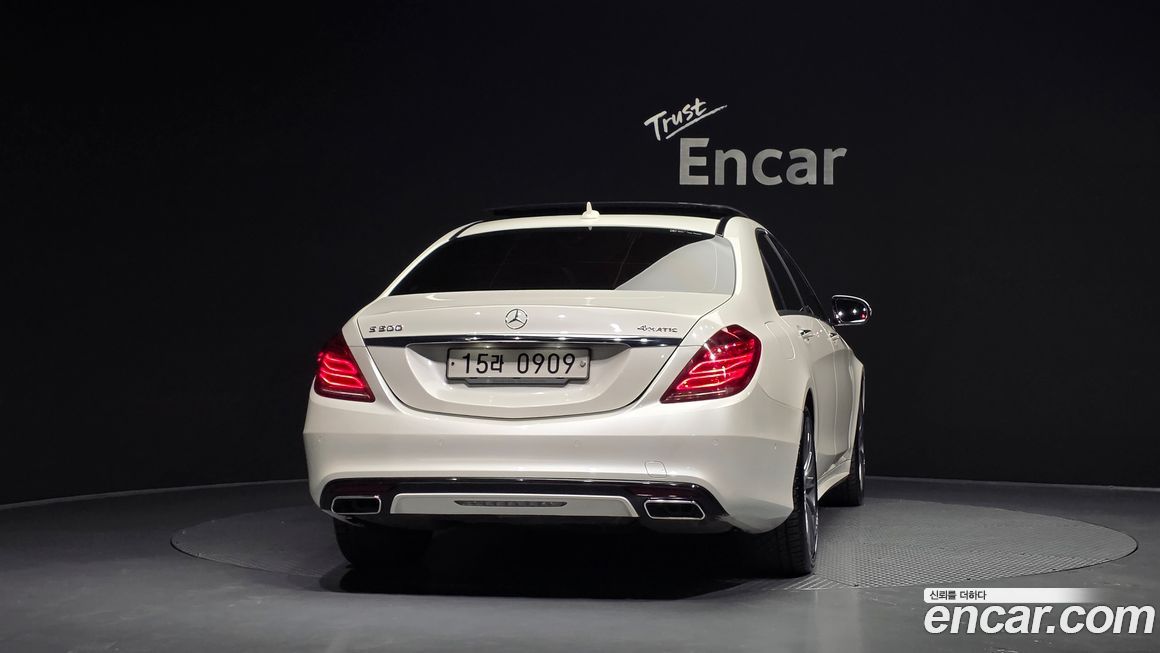 Mercedes-Benz S-Class 2016
