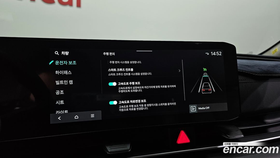 Kia Canival 2025
