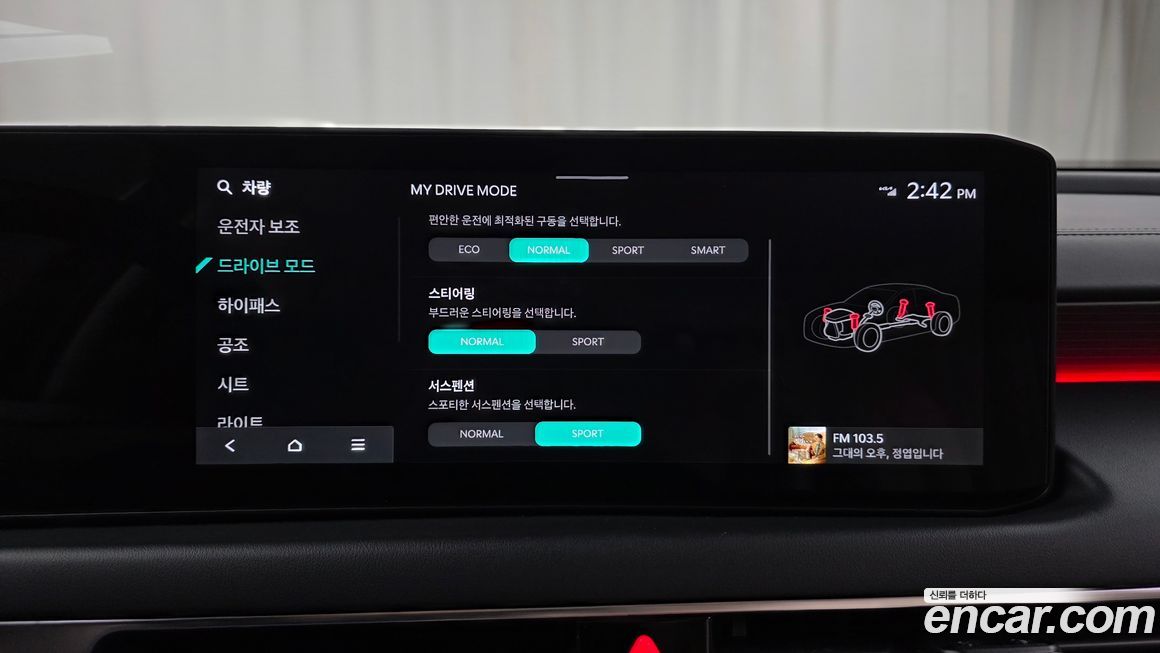 Kia K8 2025