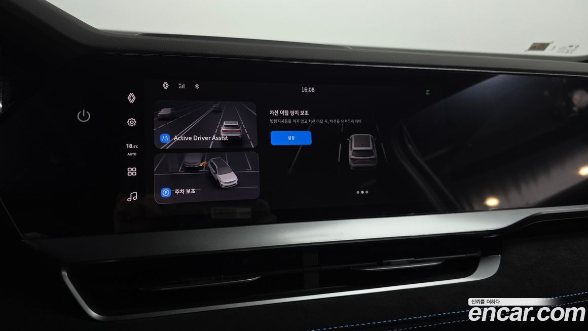 Renault-KoreaSamsung Grand Koleos 2025