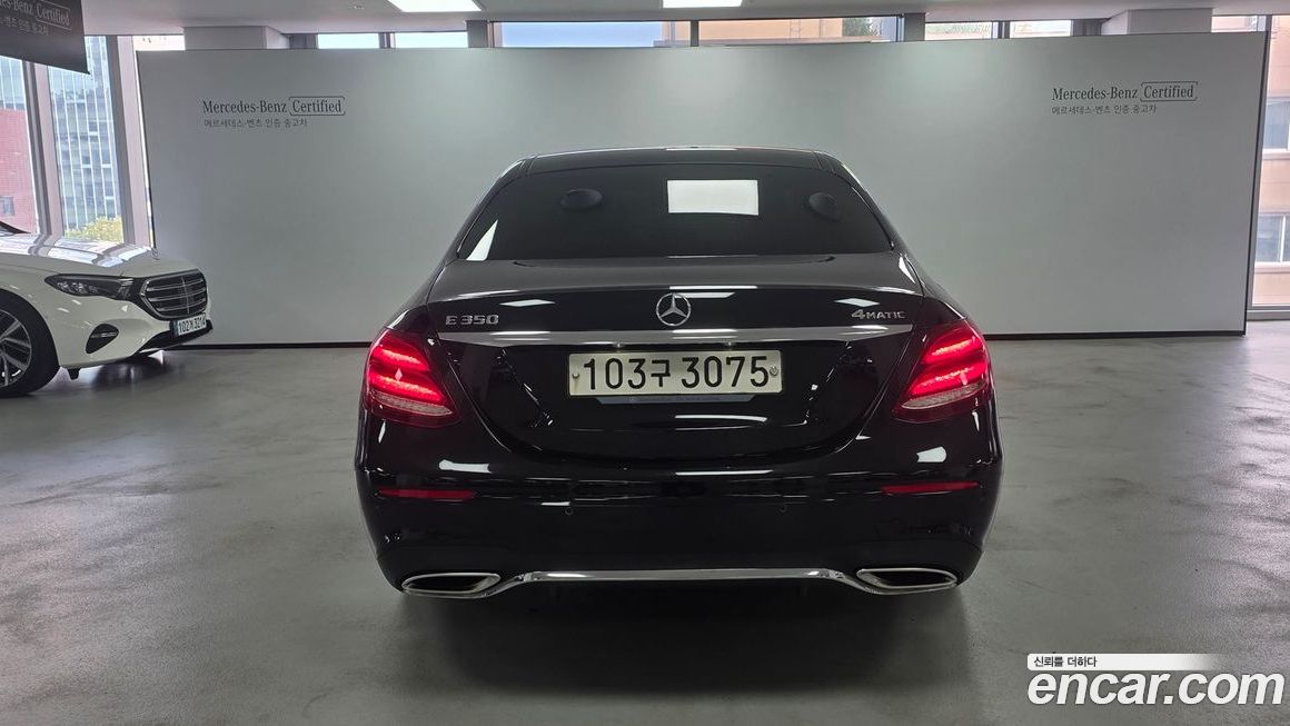 Mercedes-Benz E-Class 2020