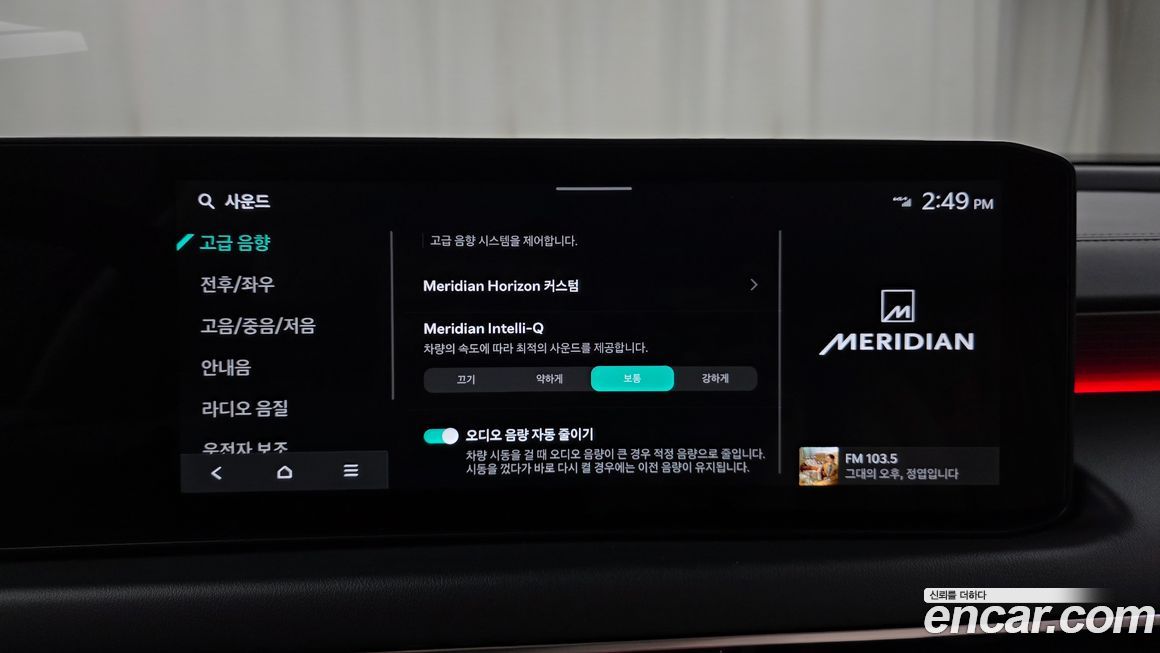 Kia K8 2025
