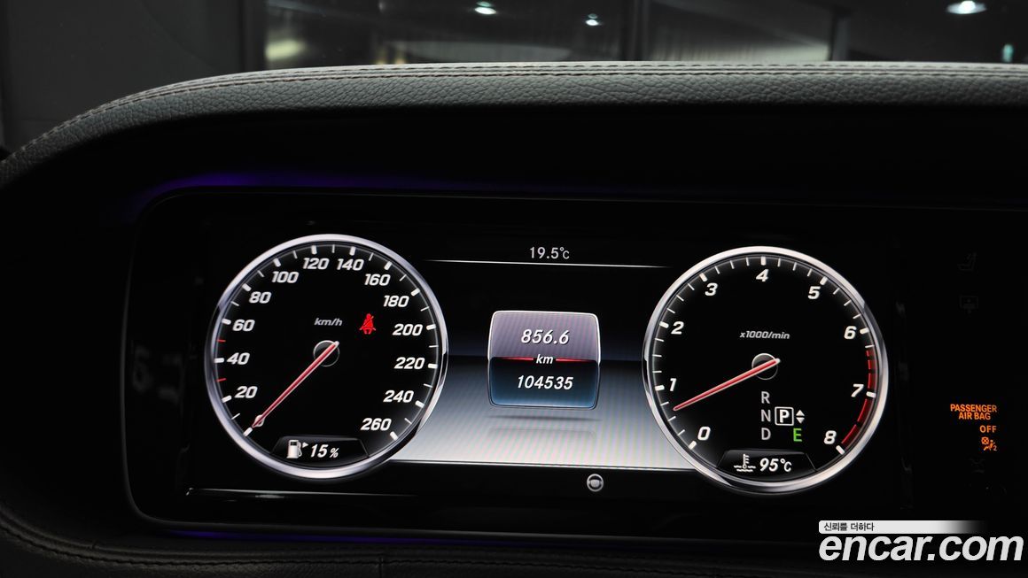 Mercedes-Benz S-Class 2016