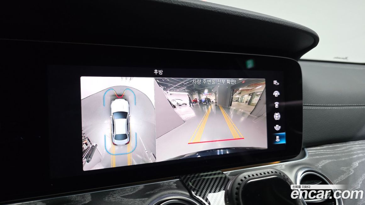 Mercedes-Benz E-Class 2022