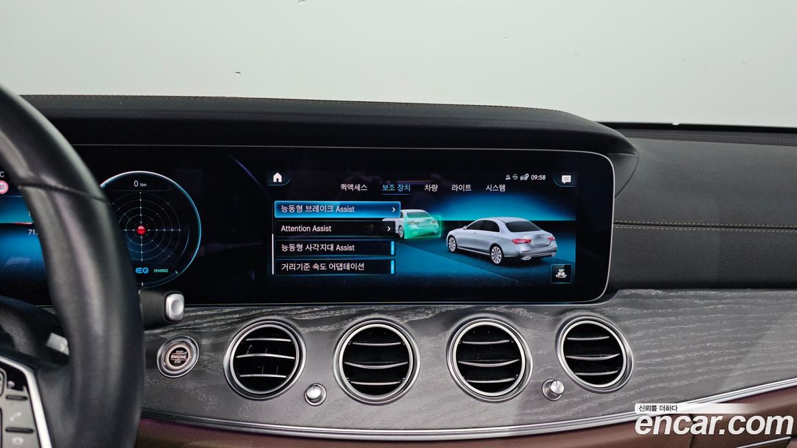 Mercedes-Benz E-Class 2022