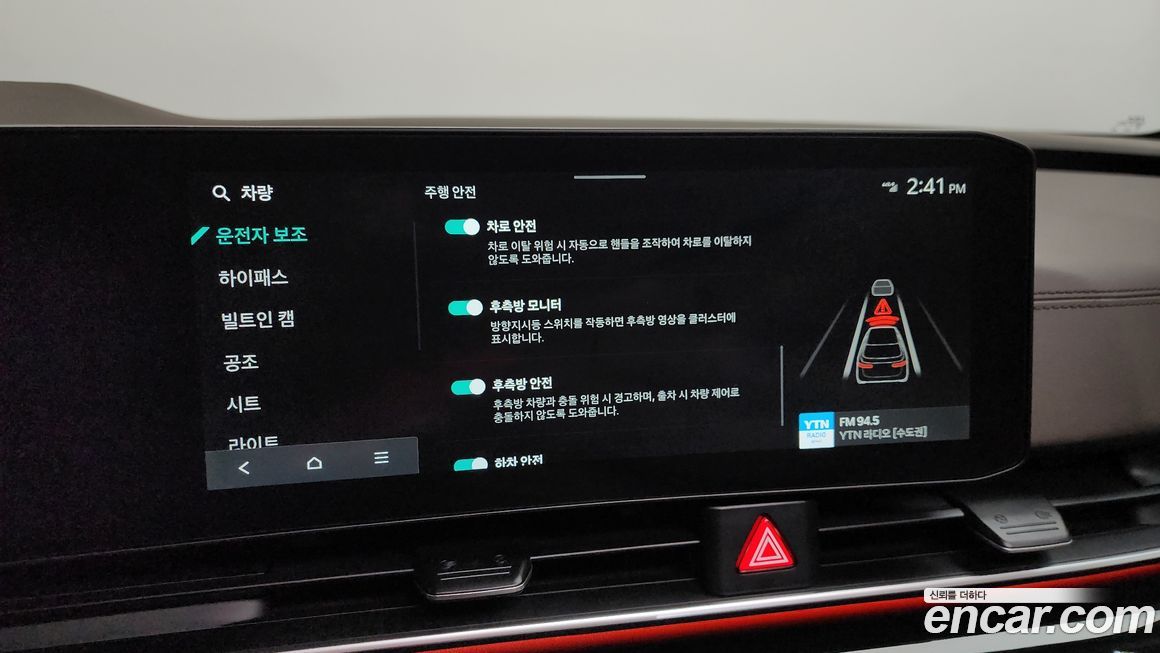 Kia Canival 2025
