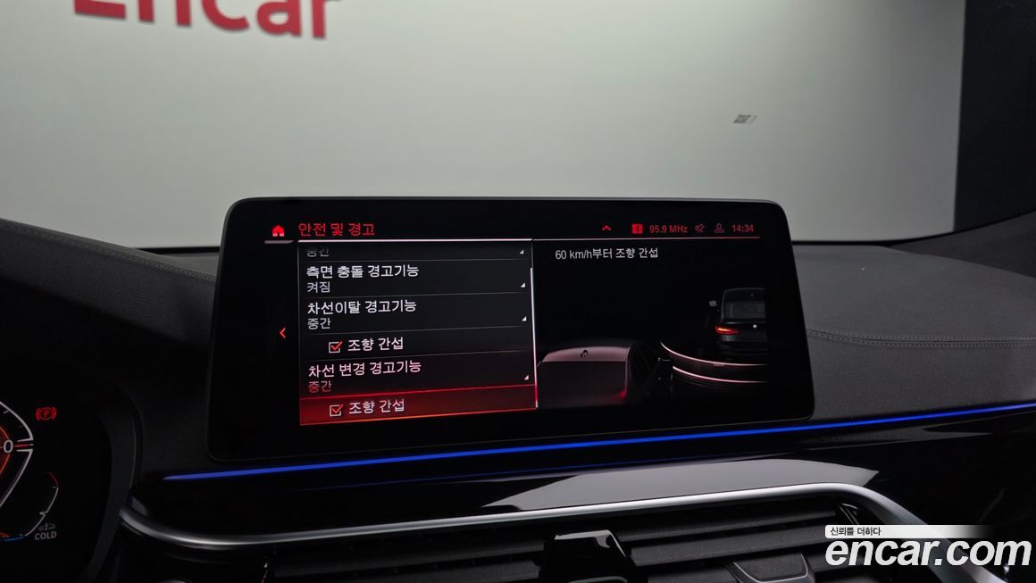 BMW Gran Turismo 2021