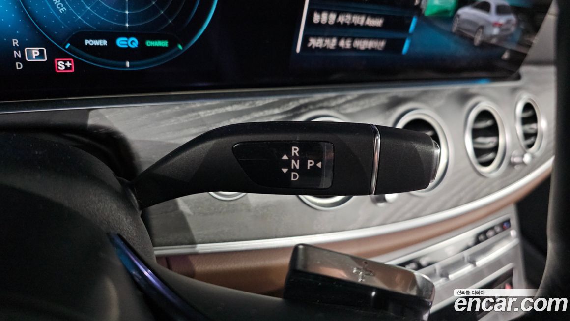 Mercedes-Benz E-Class 2022