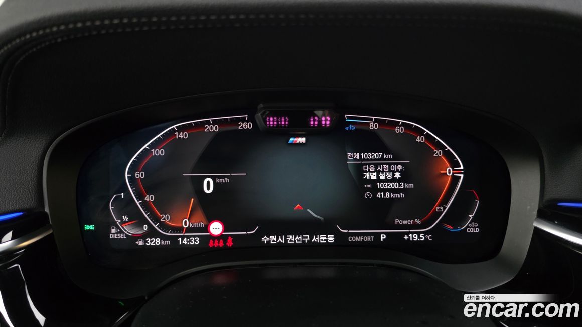 BMW Gran Turismo 2021